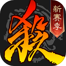 三国杀 v4.3.0 华为渠道服下载