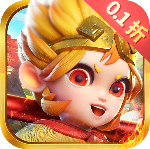 西游后传 v1.0.0 满级vip版