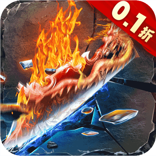 武器之王 v1.0.0 传奇手游