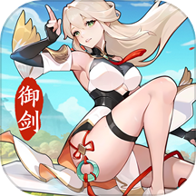 我的御剑日记 v1.6.848 华为版