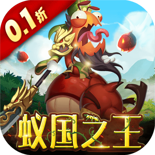 梦梦爱三国 v1.0 官方版