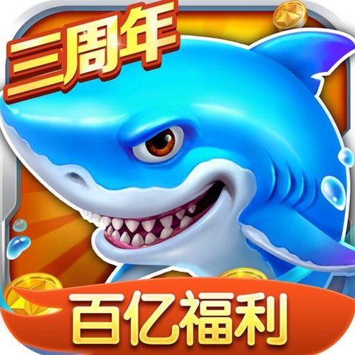 捕鱼大作战 v1.505 vivo版本下载