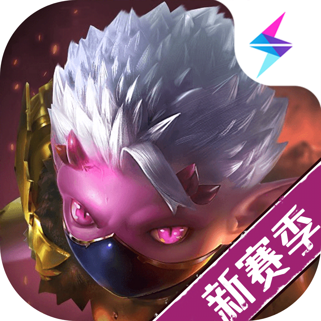 魔渊之刃 v2.0.46 手游官方版下载