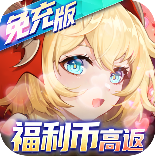 放置海岛 v1.0 无限钻石版