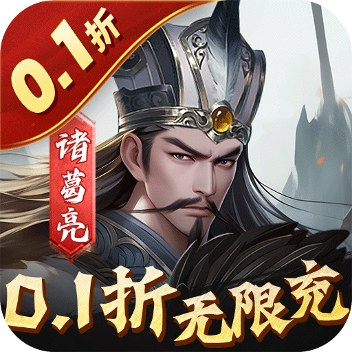 魂斗三国 v1.0 官方版