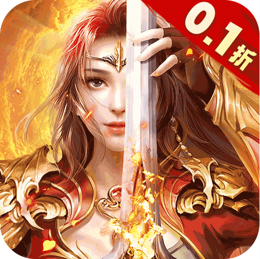 烈火战神 v1.0.0 传奇官方版