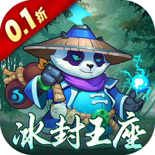 魔兽三国 v1.6.002 0.1折版