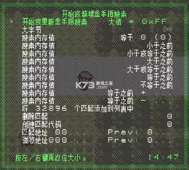 retroarch模拟器 v1.19.1 官方版下载