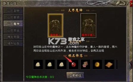 原始传奇 v1.9.411 贪玩官方版