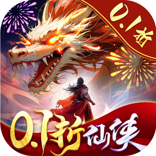 仙风道骨 v1.0.2 官方版