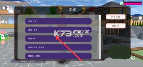 樱花校园模拟器 v1.039.07 汉化版最新版