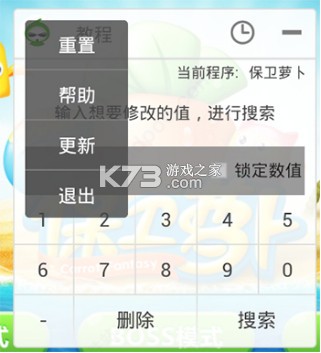 葫芦侠3楼 v4.3.0.5.1 安装包