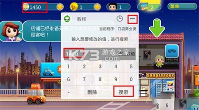 葫芦侠3楼 v4.3.0.5.1 安装包