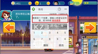 葫芦侠3楼 v4.3.0.5.1 安装包