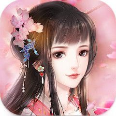 花之舞 v1.3.7 国际版(宫锁心计)