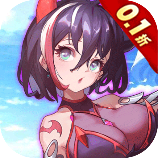 苍空物语 v1.0.0 0.05折女神降临版