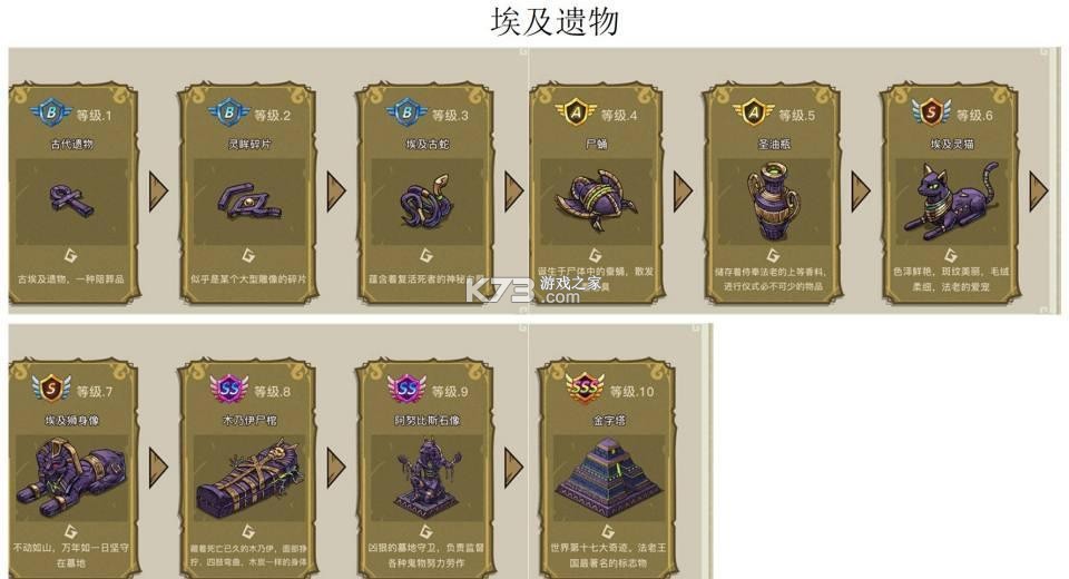 幻兽爱合成 v2.4.9 小米版本