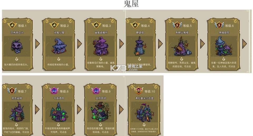 幻兽爱合成 v2.4.9 小米版本