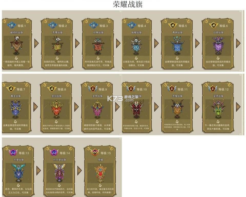 幻兽爱合成 v2.4.9 小米版本