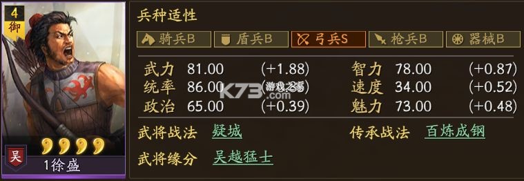 三国志战略版 v2056.1308 九游版下载