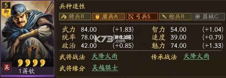 三国志战略版 v2056.1308 九游版下载