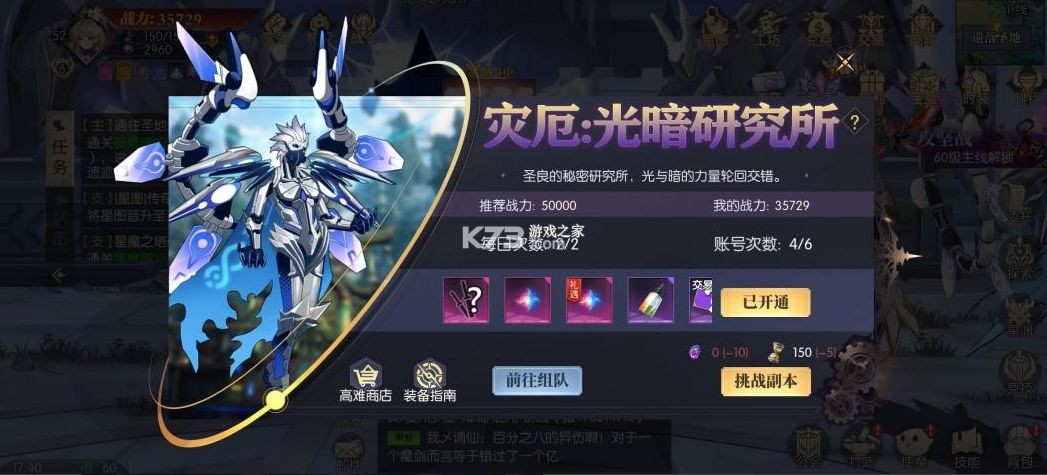 战斗法则 v1.10.105 手游下载