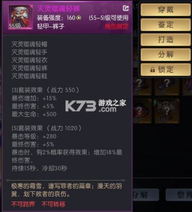 战斗法则 v1.10.105 手游下载