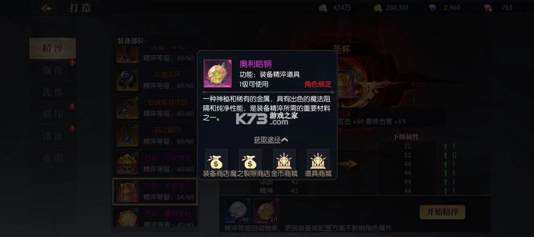 战斗法则 v1.10.105 手游下载