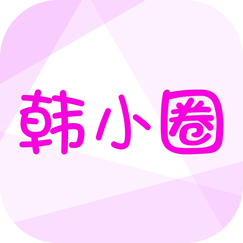 韩小圈 v6.6.1 app下载