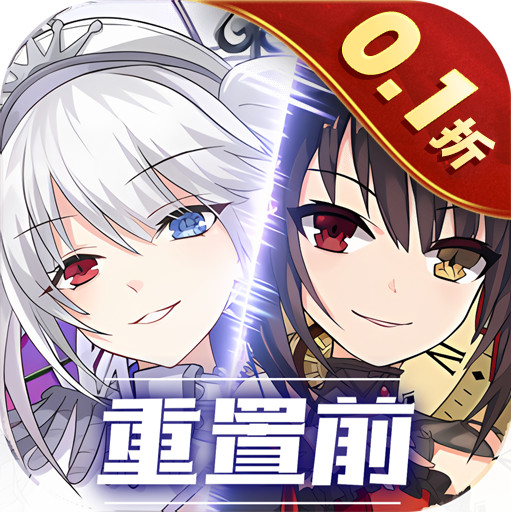 约战精灵再临 v1.01 0.1折怀旧版