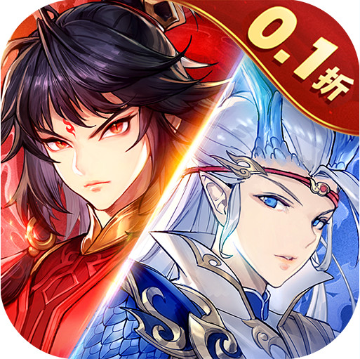 春秋封神 v1.0 0.1折幻想封神版