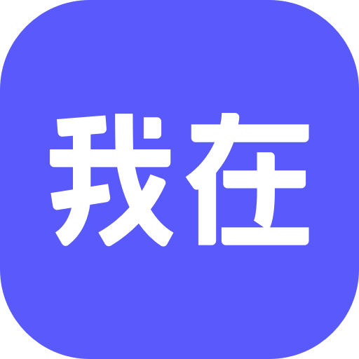 我在ai v3.1.4 软件下载免费