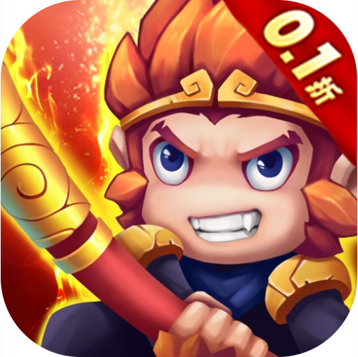 少年悟空传 v1.0.2 送百抽神将0.1折版