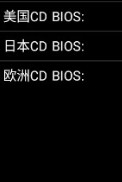 md bios文件下载