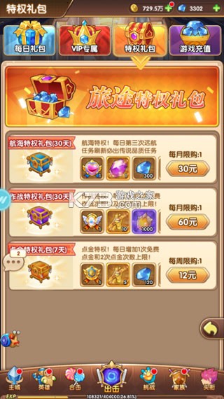 漫斗纪元 v1.0.0 0.05折