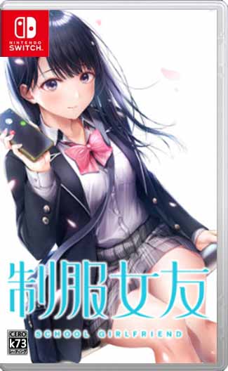 制服女友 v1.0.3 switch版下载