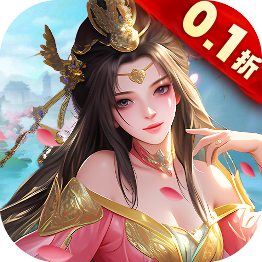 霸御乾坤 v3.9.2 0.1折三国版