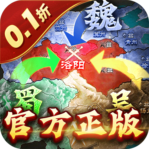 国战来了专属赞助版v3.9.0.0