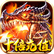 山河 v1.0.2 免氪福利爆亿充版