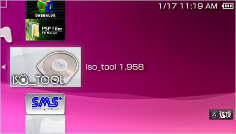 isotool1.969 下载