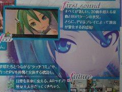 PSV初音未来歌姬计划f实体版偷跑：等身大比例初音LIVE确定