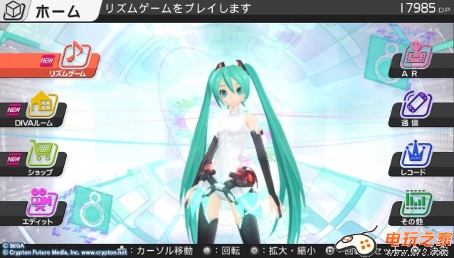 《初音未来歌姬计划f》玩家心得 回归原点再进化