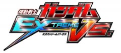 机动战士高达 EXTREME VS新DLC 三高达加入